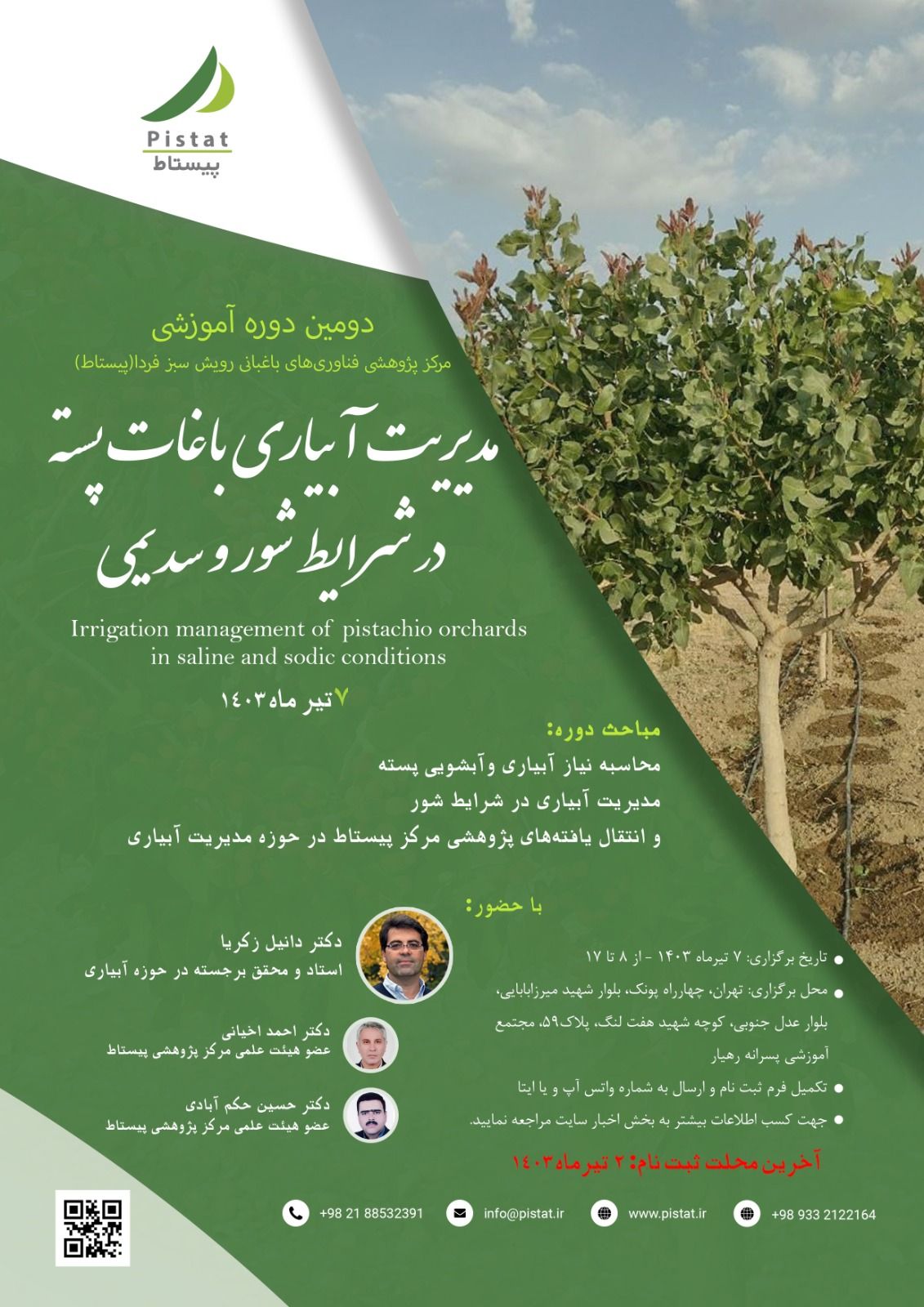 Our second Training Program by the Farda Green Growth Research Center (Pistat)